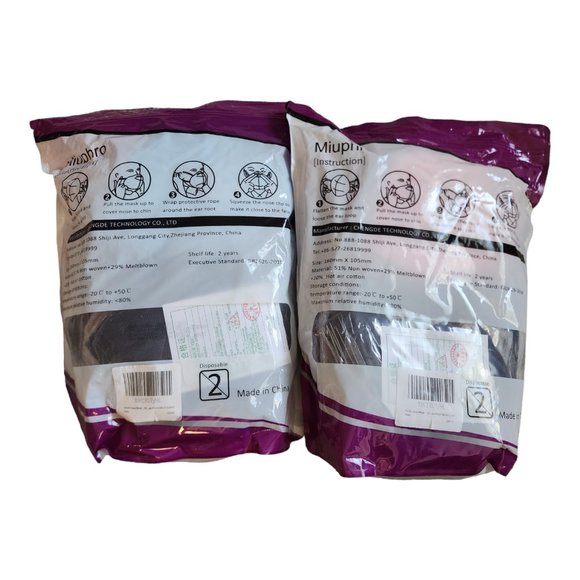 Set of (2) 50 PCS KN95 Foldable Protective Face Mask Disposable - SEALED NEW - Picture 2 of 5